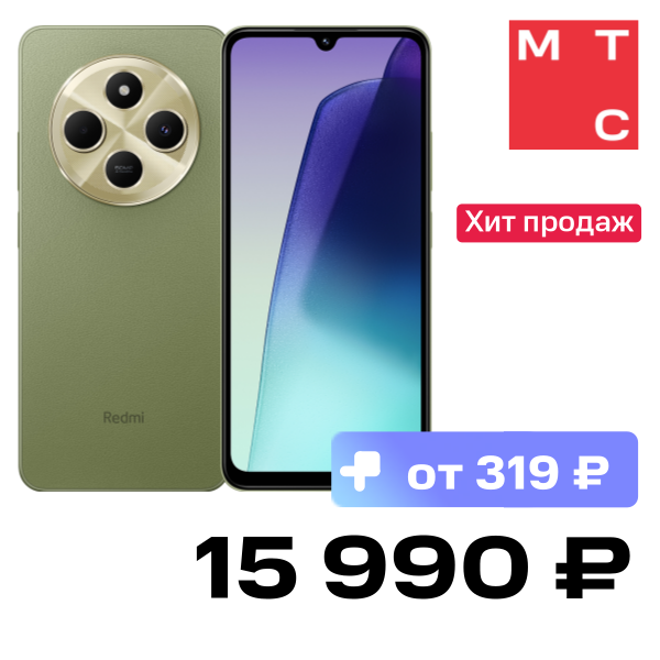 Смартфон Xiaomi