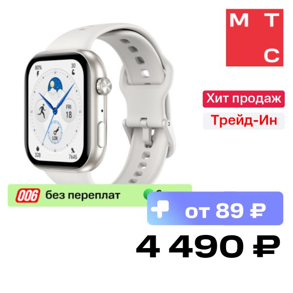 Часы HONOR