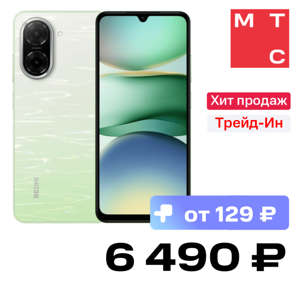 

Смартфон Xiaomi, REDMI A5 3/64 Гб LTE Зеленый