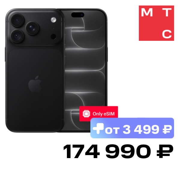Смартфон Apple iPhone 18 Pro 256 Гб eSIM only Black