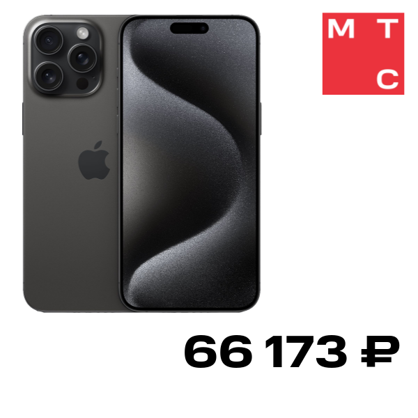 Смартфон Apple