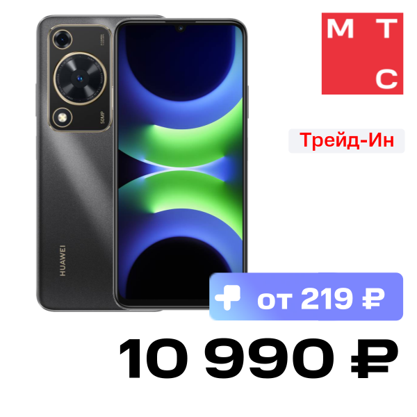 

Смартфон HUAWEI, Nova Y72S 8/256 Гб LTE Черный