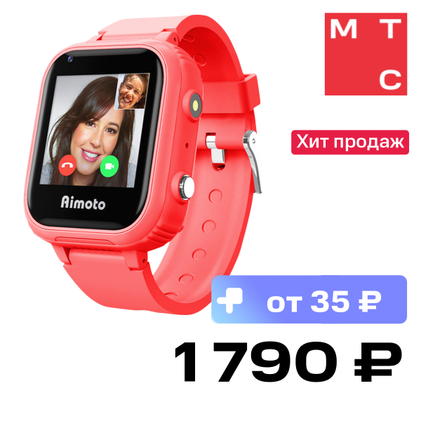 Детские часы Aimoto