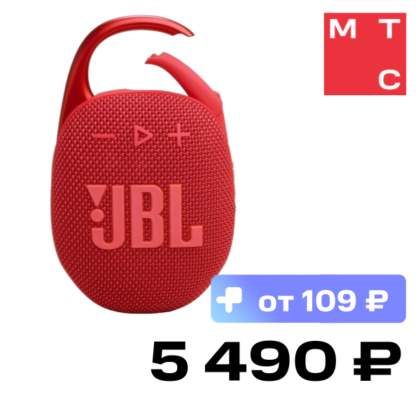 

Портативная акустическая система JBL, Clip 5 Красная