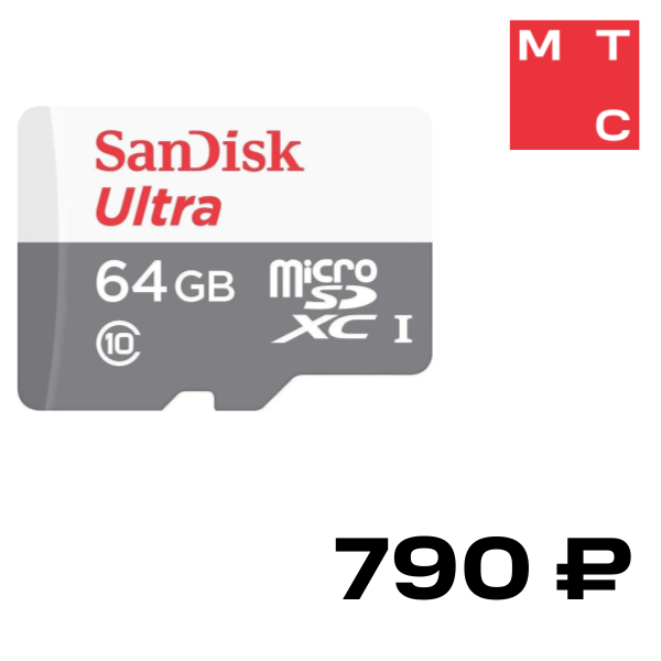 

Карта памяти MicroSDXC SanDisk, Ultra 64 GB Class 10 UHS-1 Черно-белая (SDSQUNR-064G-GN3MN)