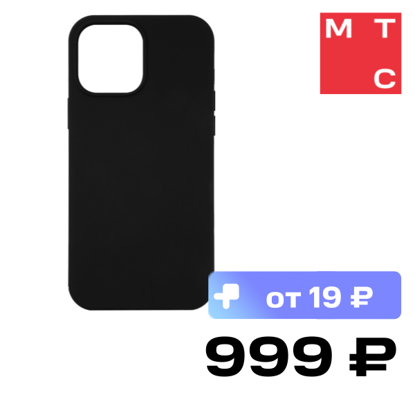 

Клип-кейс UNBROKE, iPhone 13 Pro Max Liquid Silicone MagSafe черный