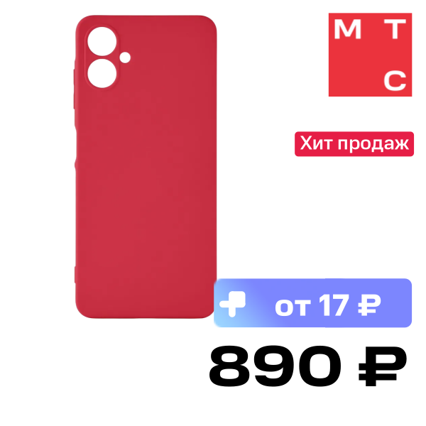 

Чехол-накладка Rocket, Sense для Samsung Galaxy A06 Красный