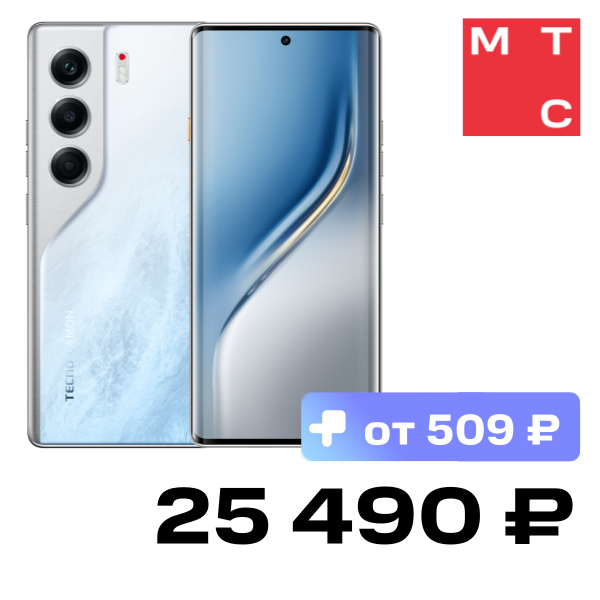 

Смартфон TECNO, Camon 40 Pro 8/256 Гб LTE Ледяной белый