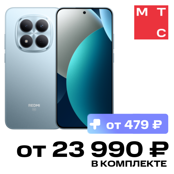

Смартфон Xiaomi, REDMI Note 15 Pro 5G 8/256 Гб Ледяной голубой