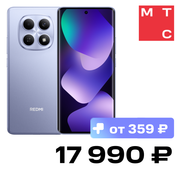 

Смартфон Xiaomi, REDMI Note 15 8/128 Гб Фиолетовый