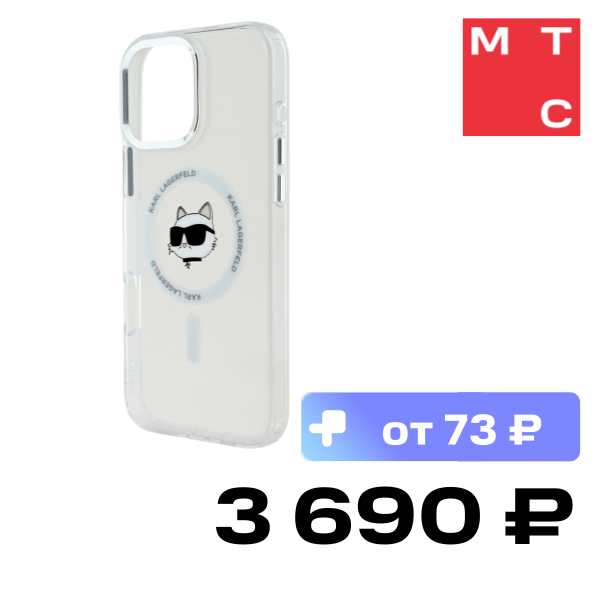 

Чехол-накладка Karl Lagerfeld, iPhone 16 Pro MAGSAFE IML CASE METAL CAMERA FRAME AND BUTTONS CHOUPETTE HEAD PRINTED Белый
