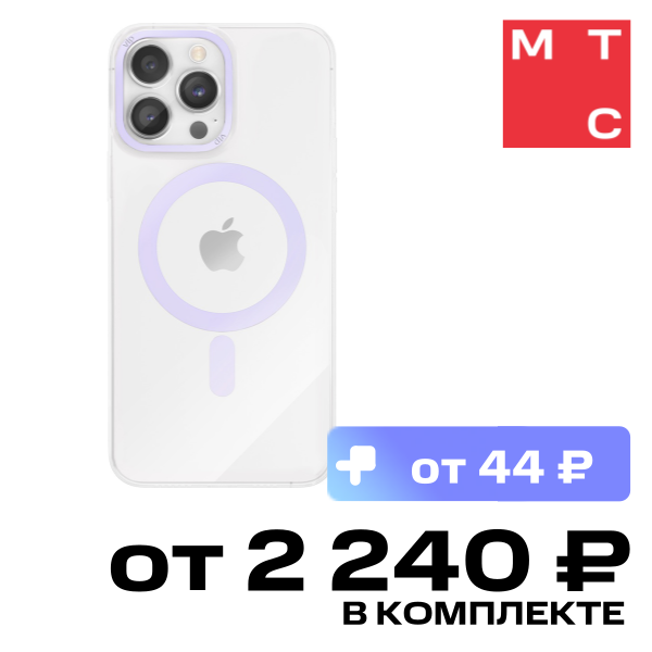 

Чехол-накладка VLP, Line Case with MagSafe iPhone 14 Фиолетовый