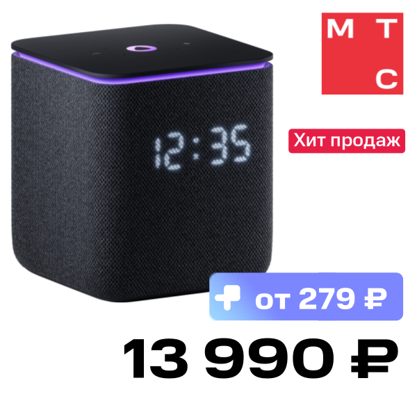 

Умная колонка Яндекс, Станция Миди с Zigbee Черная