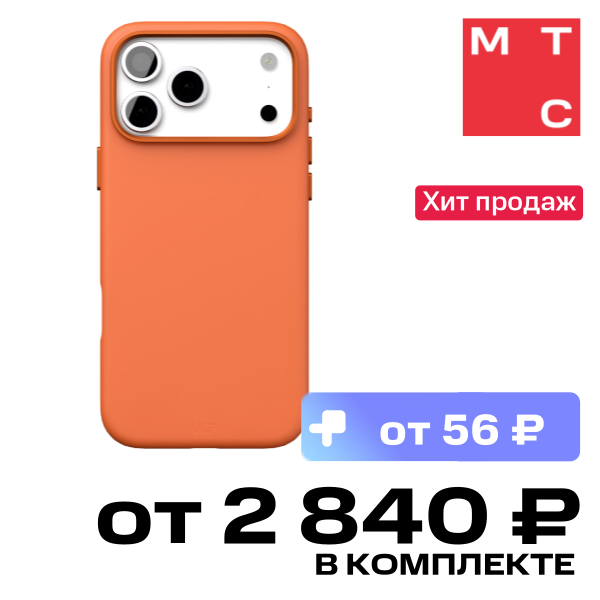 

Чехол-накладка VLP, Aster Pro Case с MagSafe для iPhone 17 Pro Max Оранжевый