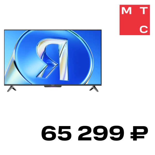 

Телевизор Яндекс, ТВ Станция Бейсик с Алисой 65" QLED Черный (YNDX-00081)