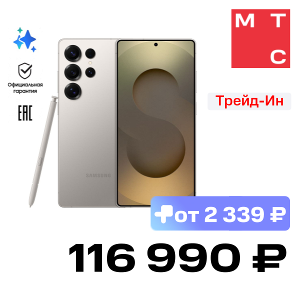 

Смартфон Samsung, Galaxy S25 Ultra 12/512 Гб 5G Титановый серый (S938)