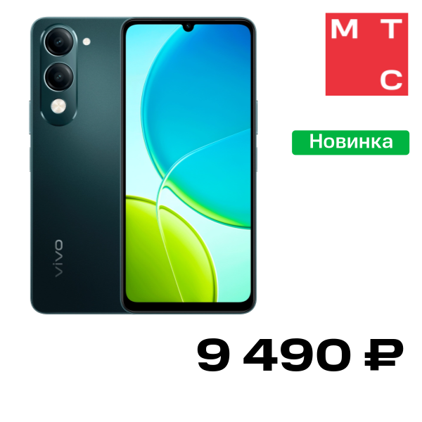 Смартфон Vivo