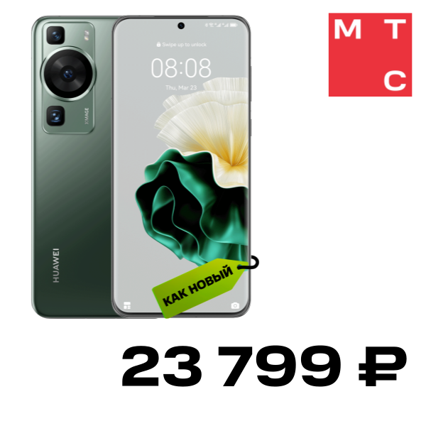 

Смартфон HUAWEI, P60 8/256 Гб Зеленый «Как новый»