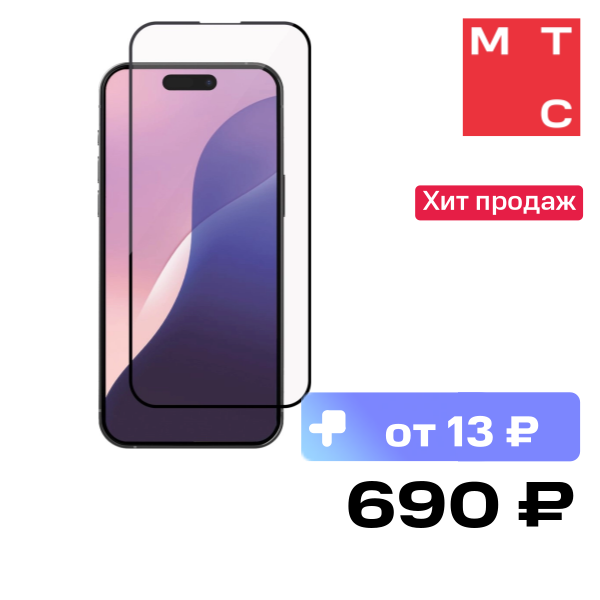 

Стекло защитное Rocket, Air Cover для iPhone 16 Черная рамка