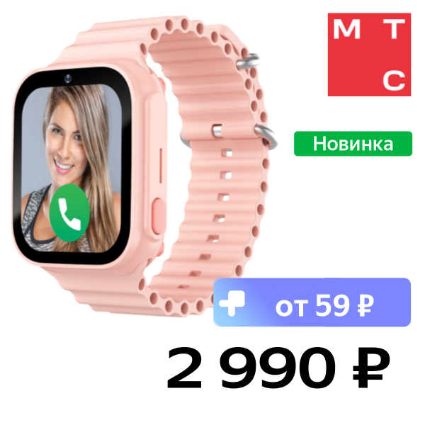 

Детские часы Leef, Universe Розовые