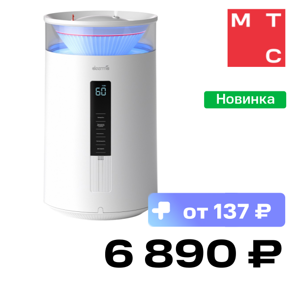 Увлажнитель воздуха Deerma