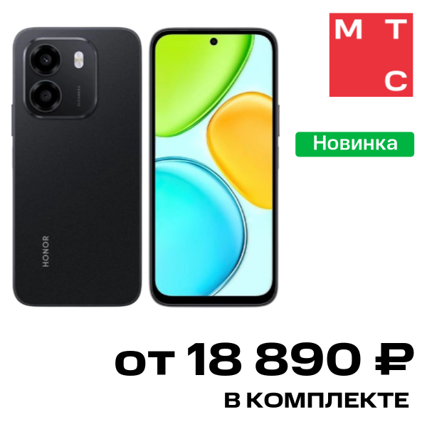 Смартфон HONOR