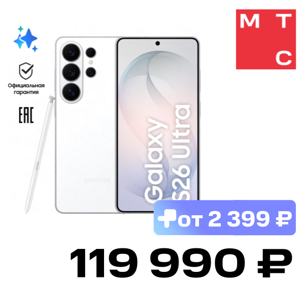 

Смартфон Samsung, Galaxy S26 Ultra 12/256 Гб 5G Dual sim Белый (S948)