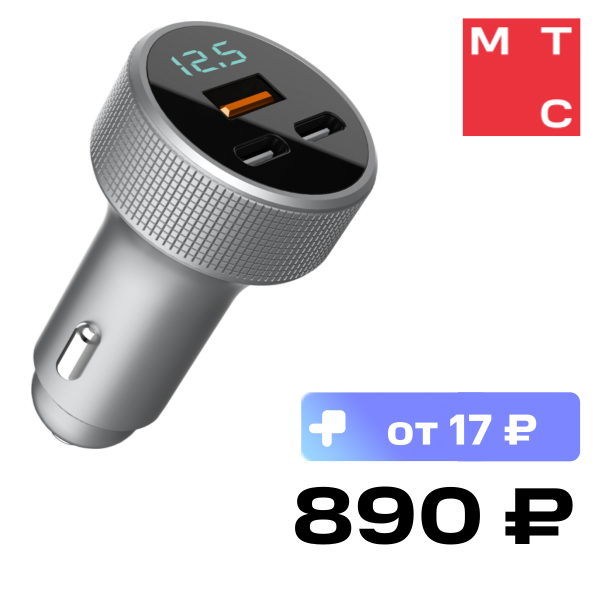 

АЗУ TFN, C+C+A QC/PD 78W с дисплеем Cерое