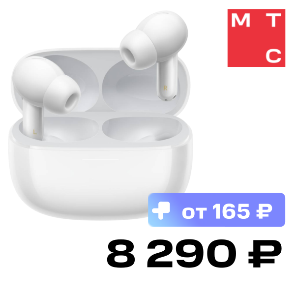 Беспроводные наушники Xiaomi