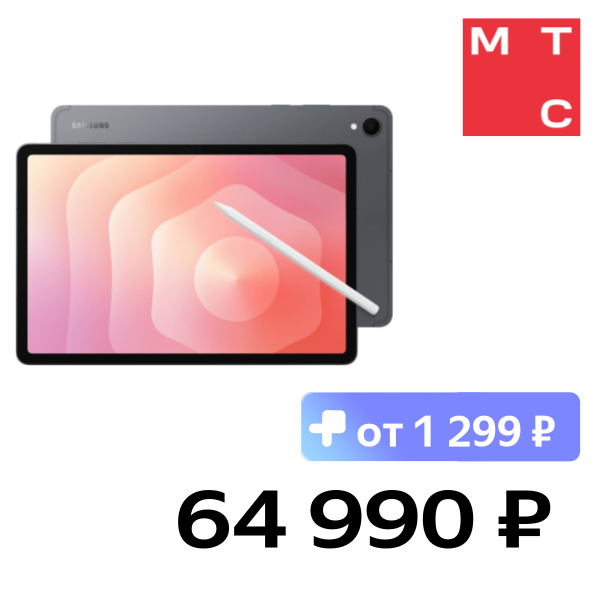 

Планшет Samsung, Galaxy Tab S11 Wi-Fi 12/128 Гб Серый