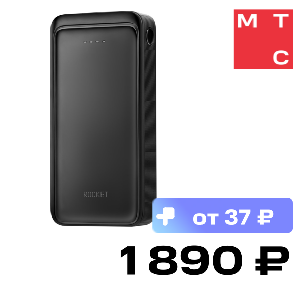 

Внешний аккумулятор Rocket, City Pro 20000 mAh 20 Вт Черный