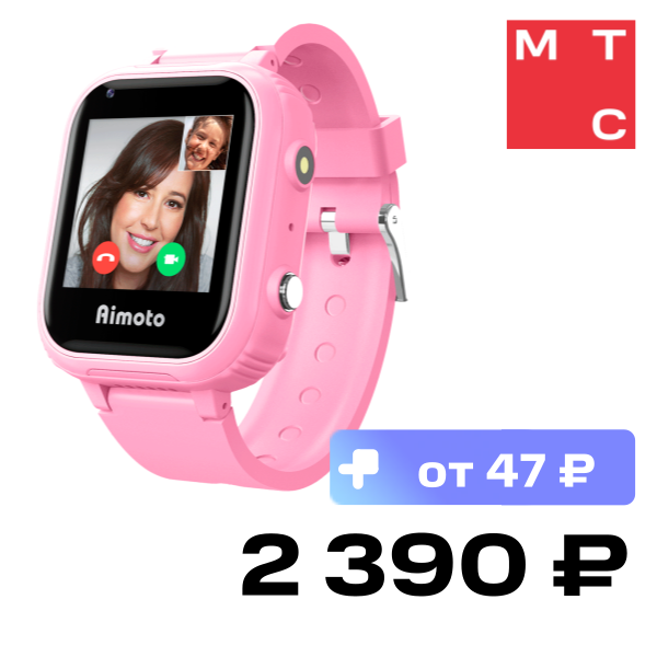 

Детские часы Aimoto, Pro 4G Pink
