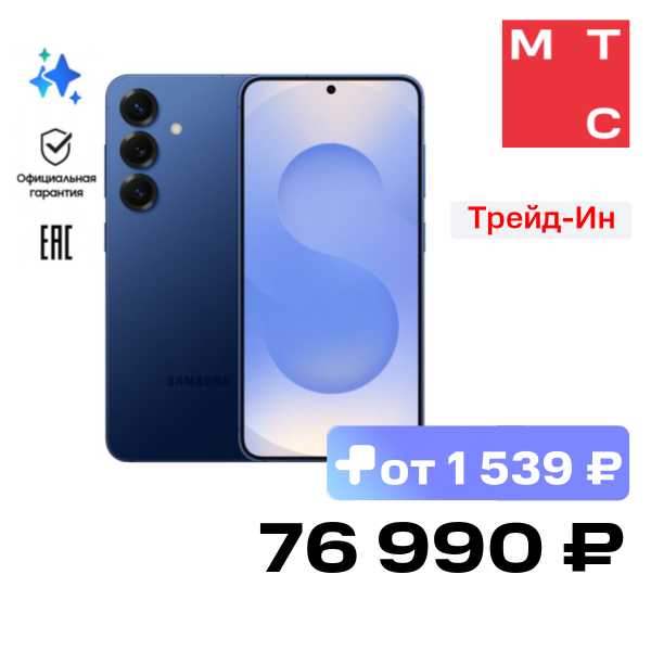 Смартфон Samsung