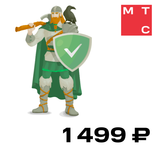 

Цифровой продукт Adguard, Персональная лицензия (3 устройства) Бессрочная лицензия