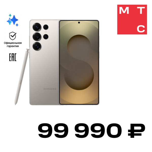 

Смартфон Samsung, Galaxy S25 Ultra 12/256 Гб 5G Титановый серый (S938)