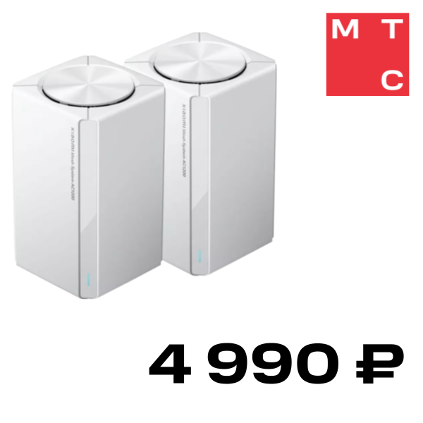 

MESH система Xiaomi, Mesh System AC1200 2-pack Белый