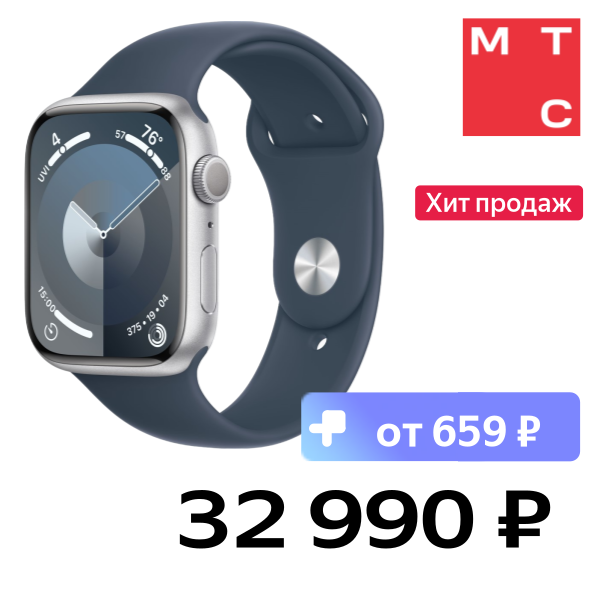 

Часы Apple, Watch Series 9 GPS 45мм корпус из алюминия Серебро + ремешок Sport Band Штормовой синий