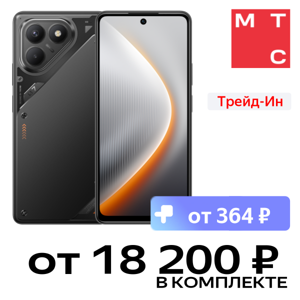 

Смартфон TECNO, Pova 7 Neo 8/256 Гб LTE Черный