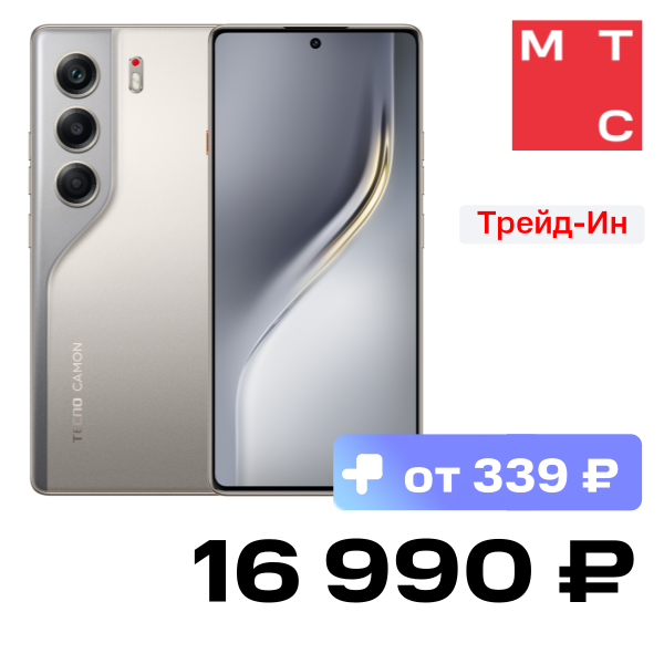 

Смартфон TECNO, Camon 40 8/256 Гб Титановый серый