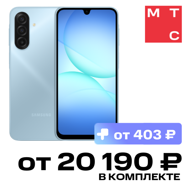 

Смартфон Samsung, Galaxy A17 8/256 Гб LTE Dual sim Голубой (A175F)
