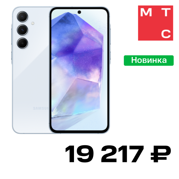 

Смартфон Samsung, Galaxy A55 8/128 Гб 5G Голубой "Как новый"