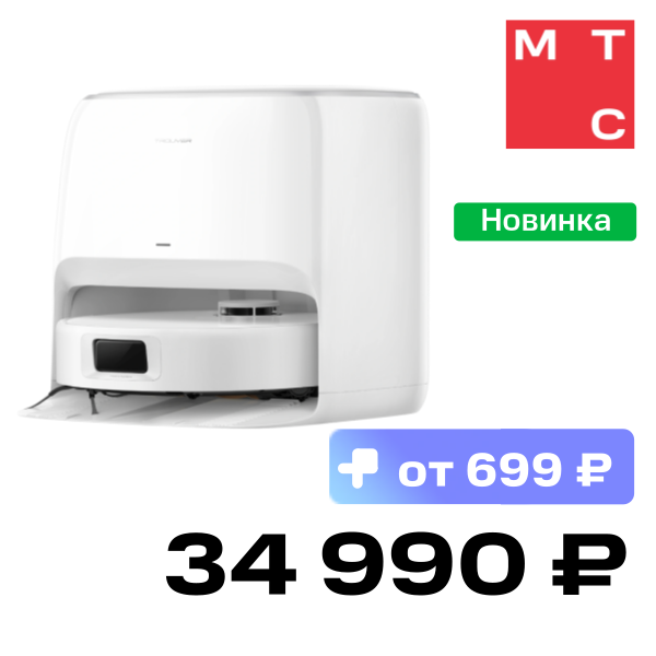 

Робот-пылесос Trouver, E30 Aqua Белый