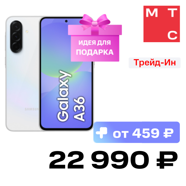 

Смартфон Samsung, Galaxy A36 8/128 Гб 5G Белый (A366E)