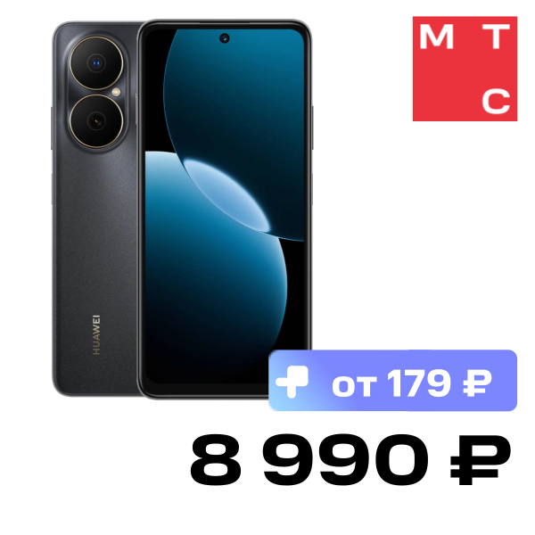 

Смартфон HUAWEI, Nova Y73 8/128 Гб LTE Черный