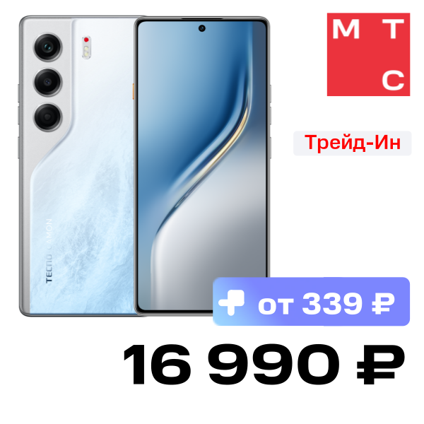 Смартфон TECNO
