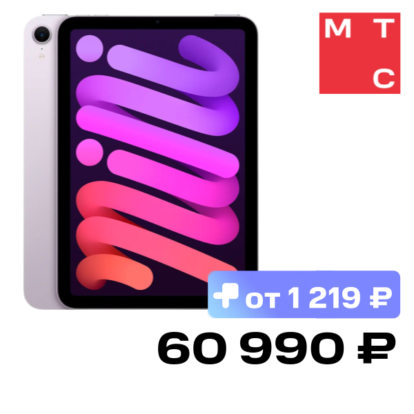 Планшет Apple