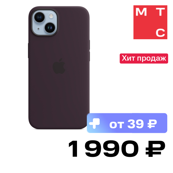 Чехол-накладка Apple