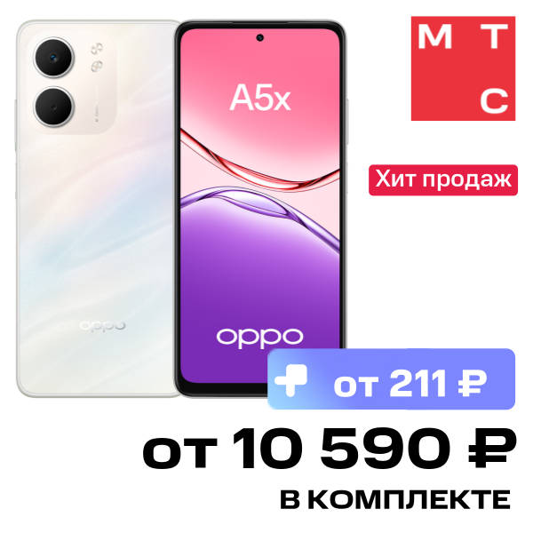 Смартфон OPPO