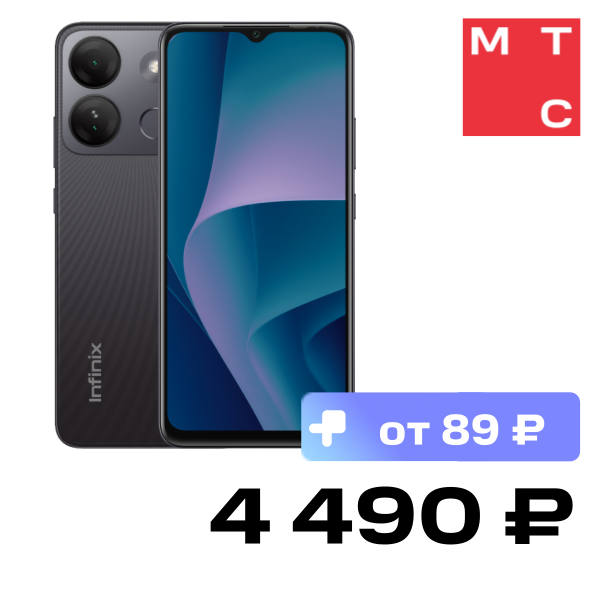 

Смартфон Infinix, SMART 7 HD 2/64Gb Черный