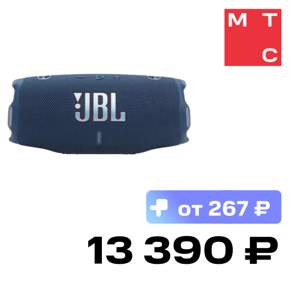 Портативная акустическая система JBL